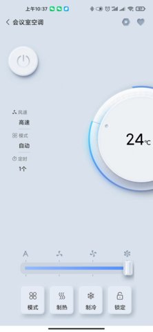 GT管家app