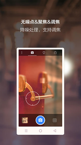TargetIR软件图1