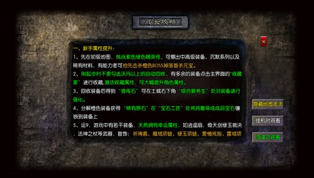 沙雕烈战手游图2