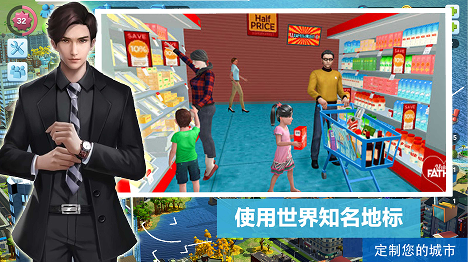 市长城镇生活模拟图3
