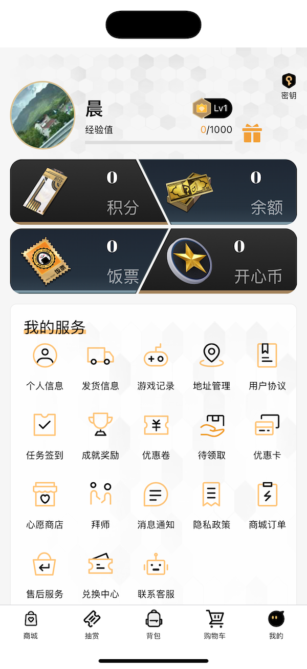 开心模玩最新版图3