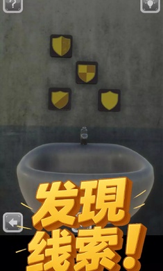 逃出手机游戏