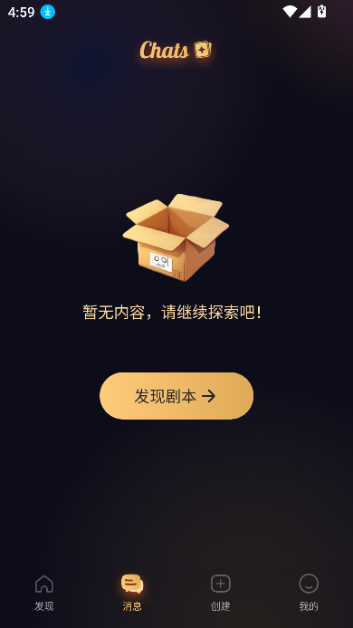 Saylo软件图3