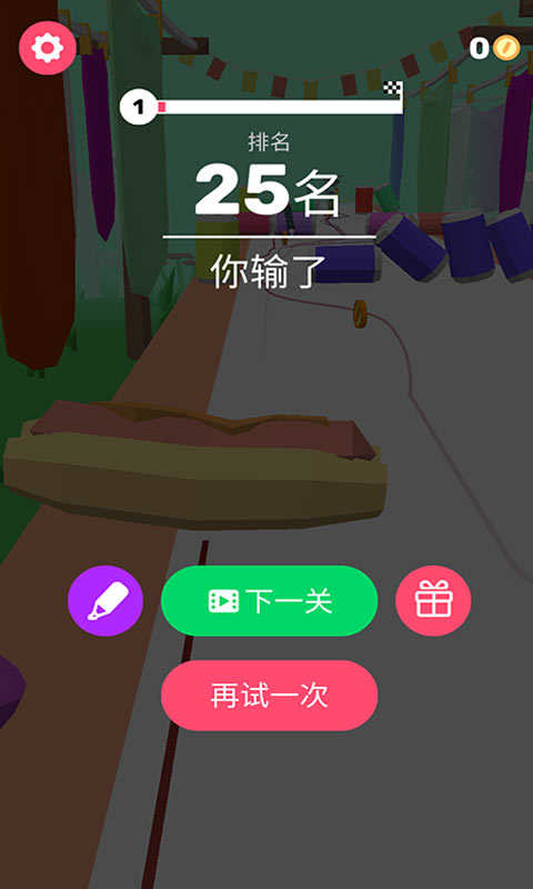 欢乐水彩笔游戏图1