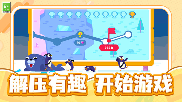 动物训练师游戏图3