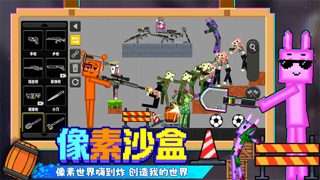 像素小镇游戏图2