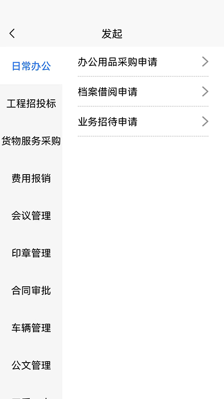 数智产投app图2