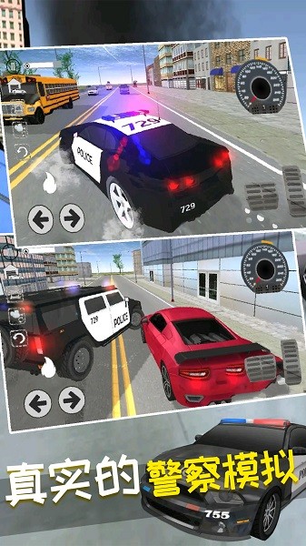 疯狂赛车漂移游戏图1