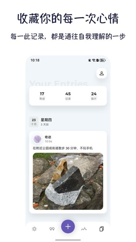 奇迹AI软件图1