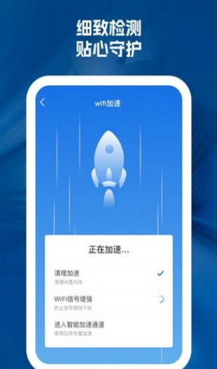 浮白载笔app