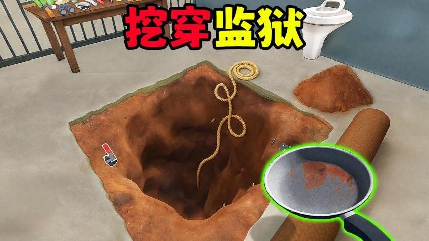 肖申克模拟器手机版图2
