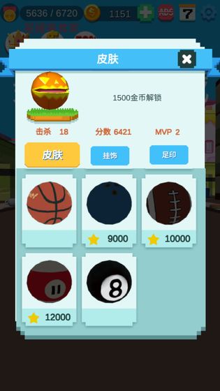 美味大作战游戏图2