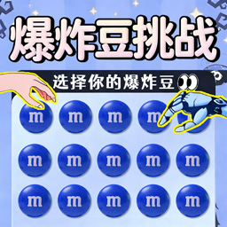 闯关挑战冒险游戏图标