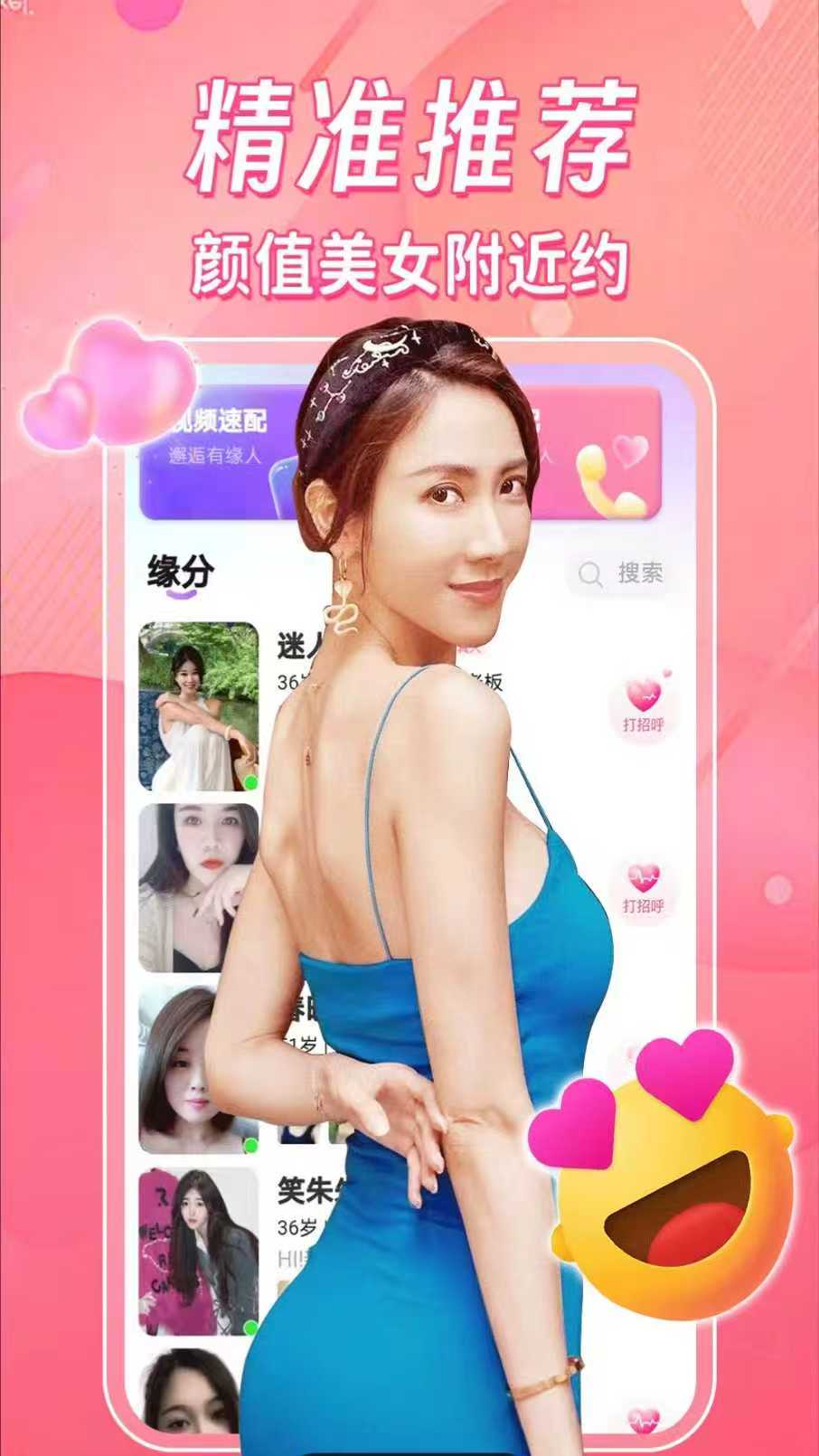 情屿app图1