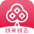 钱来钱去app图标