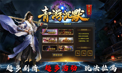 青游沉默十二职业图2