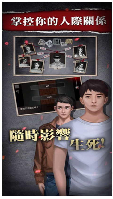 危險人渣游戏