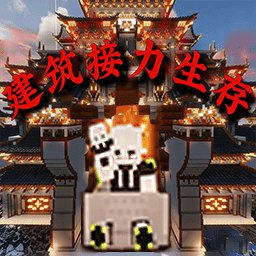 像素岛世界游戏图标