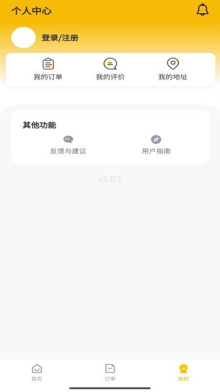 吉姆超市app