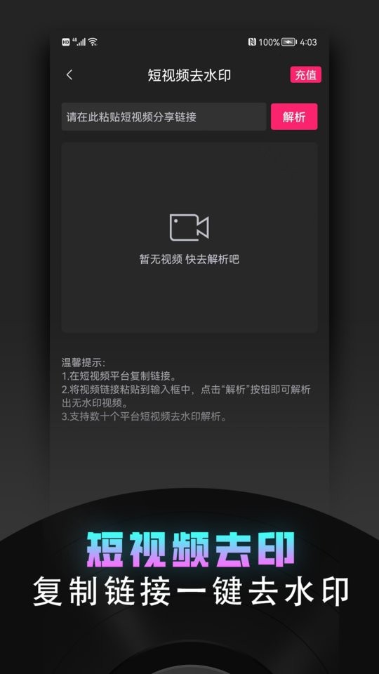 视频裁剪器app图3