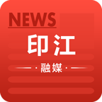 印江融媒app图标