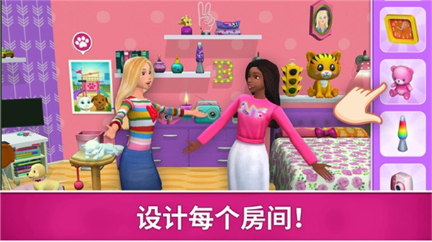 芭比梦幻屋冒险游戏