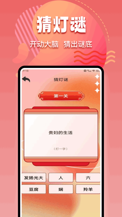239乐园app