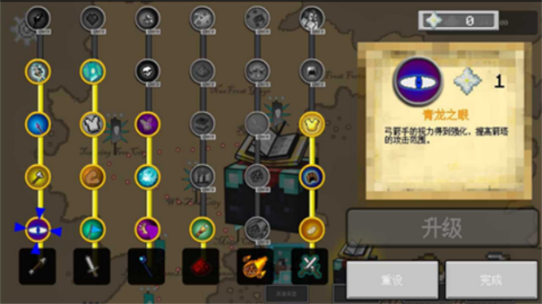 MinecraftRush游戏图2