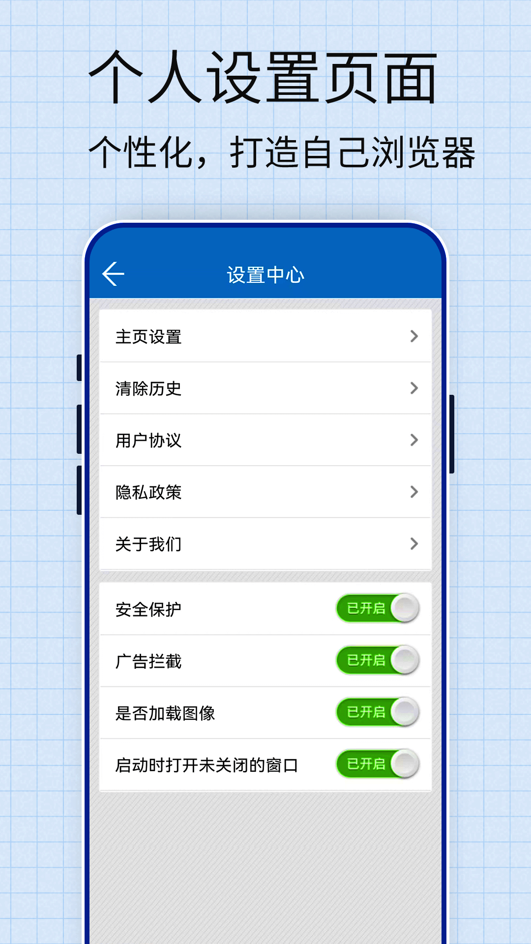 JM浏览器app