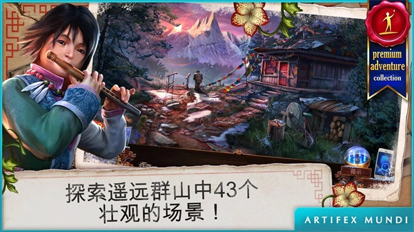乌鸦森林之谜 3游戏图2