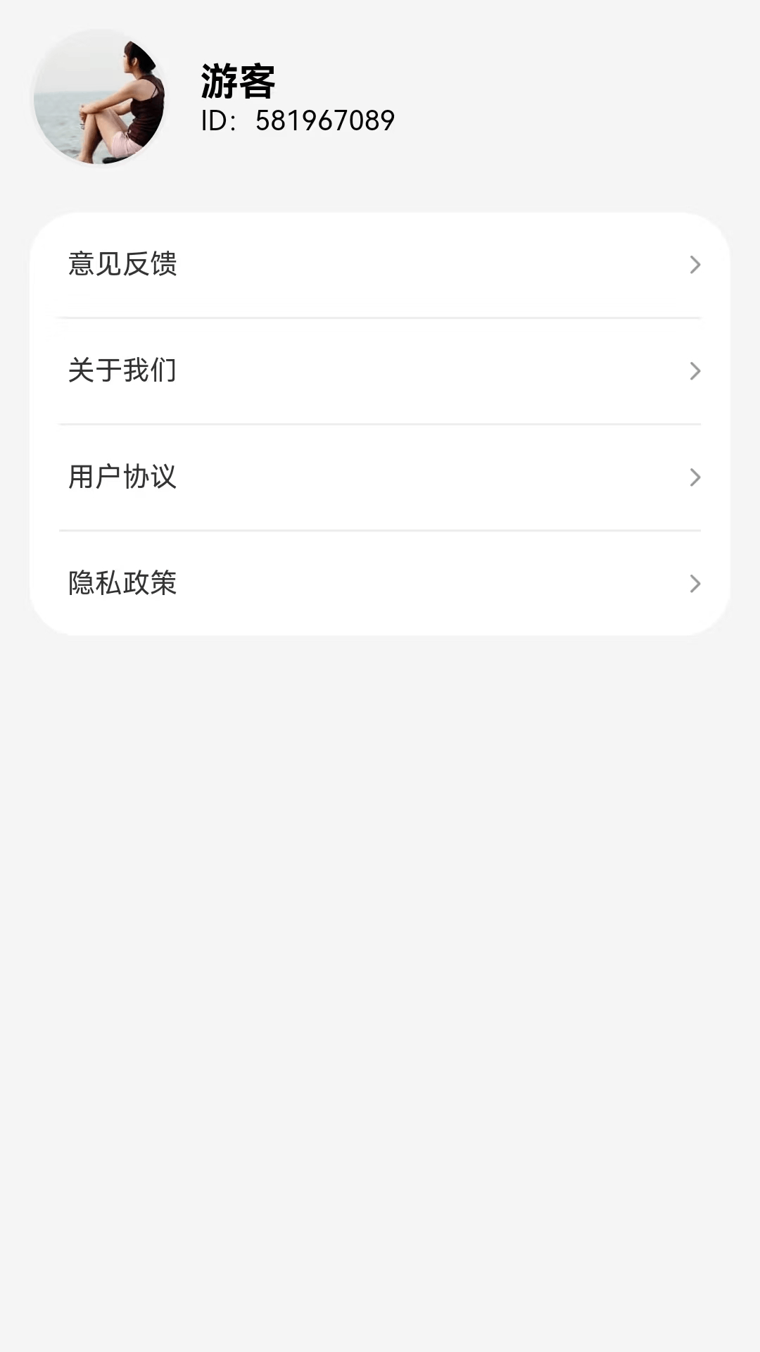 步步好风光app图4
