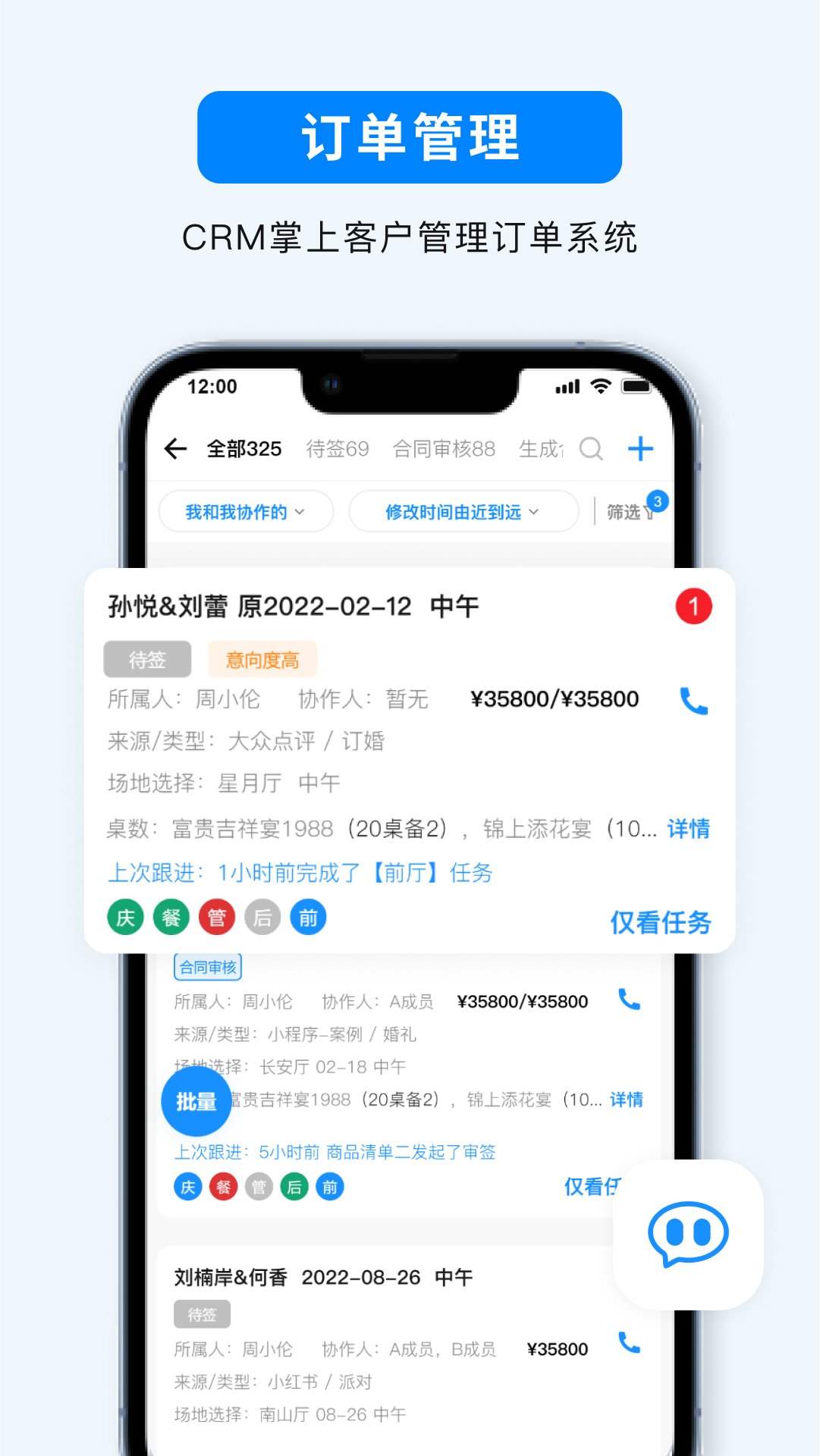 宴小猪手机版
