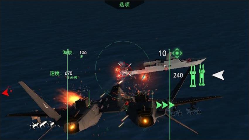 王牌战机飞行驾驶游戏图3