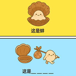 热梗不断游戏图标