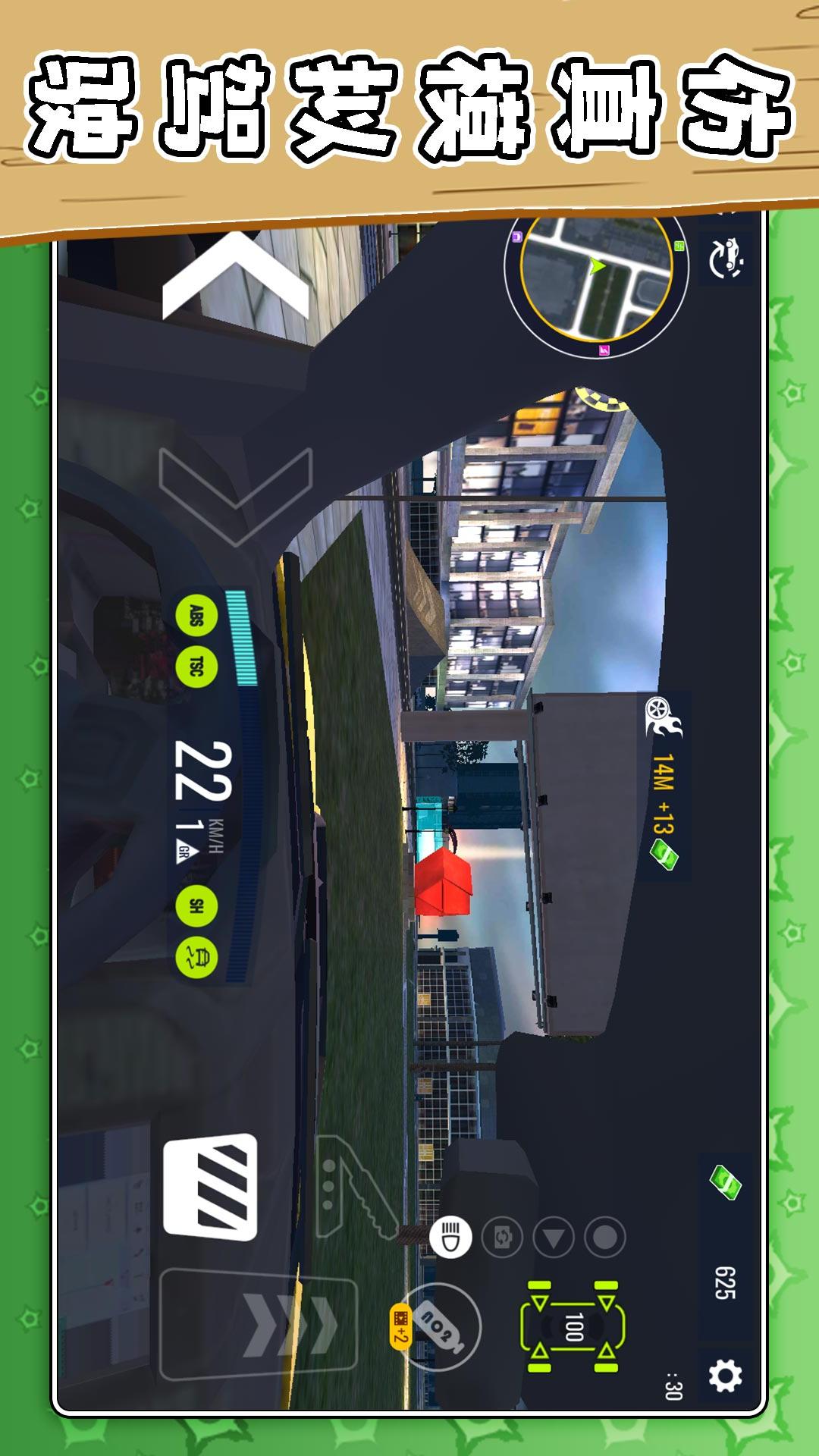 3D真实汽车游戏图2