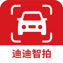 迪迪智拍app图标