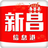 新昌信息港app图标