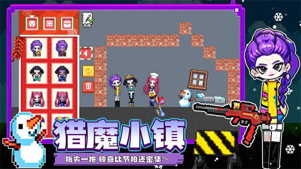 像素小镇模拟游戏