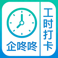 企咚咚工时打卡app图标