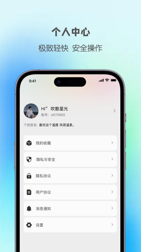 企博app图3