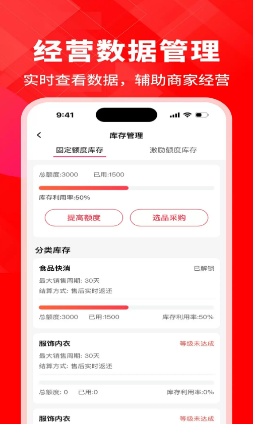 kontaBiz app图4