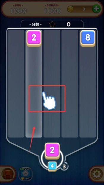 数字魔方游戏