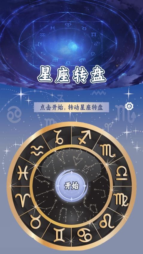 亮影侍app图2