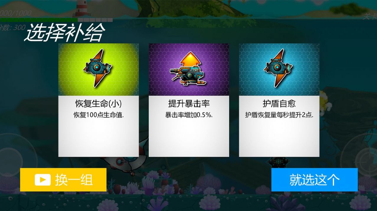 哐哐大作战安卓版图1