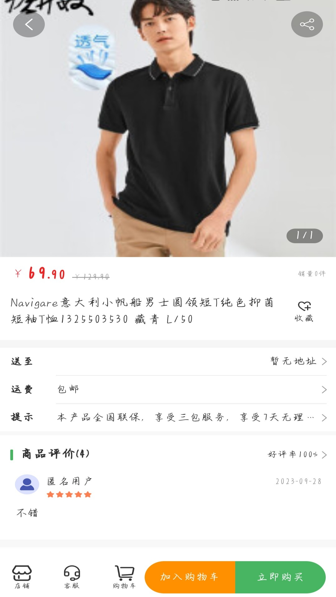 帮呗侬app图1