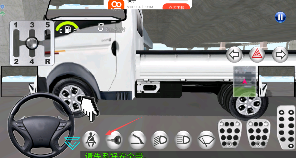 模拟驾驶课3D游戏图1