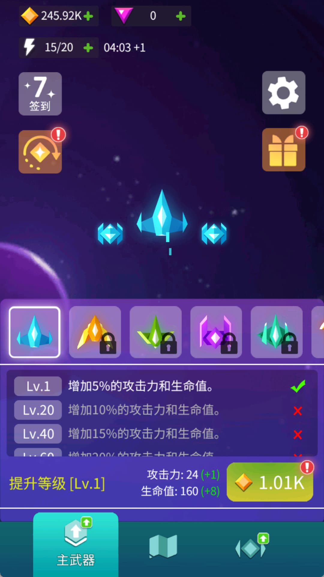 多元宇宙探索游戏