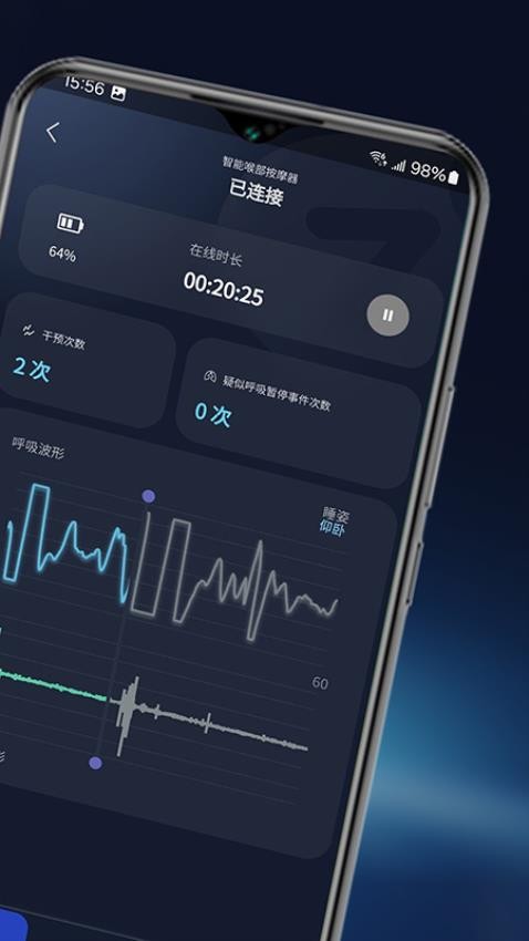YZFTools软件图3