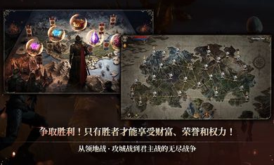 ROM:黄金时代国际服游戏