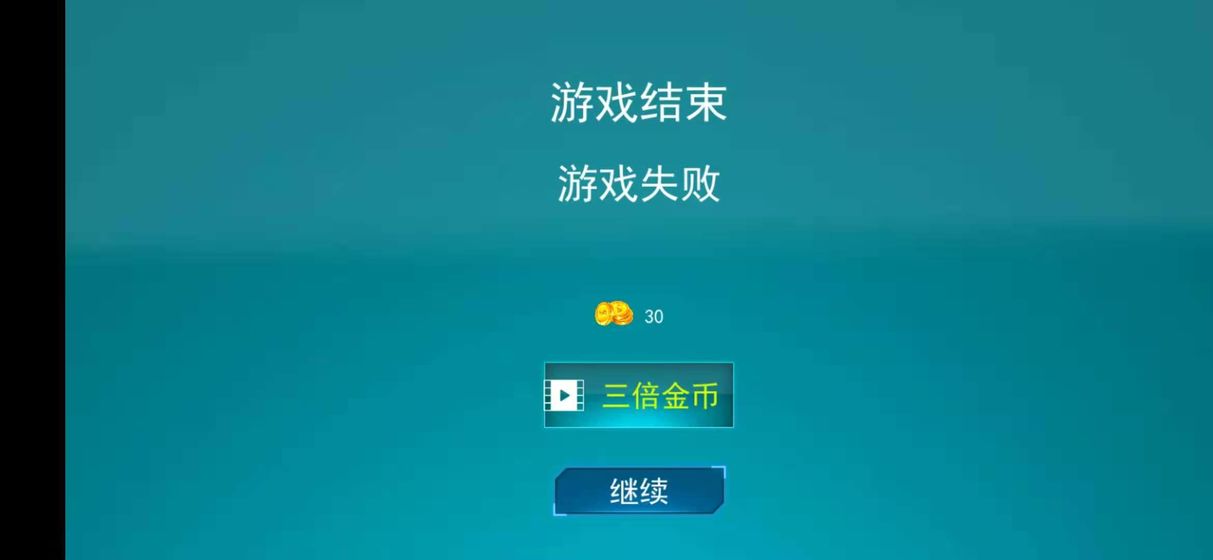 我车开的贼稳游戏